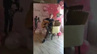 Я куплю тебе новую жизнь (спел на свадьбе)