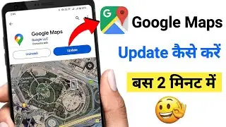 Google Maps Update Kaise Kare | How to Update Google Map Location | Maps Update kaise kare 2024
