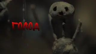 Страшная История На Ночь 