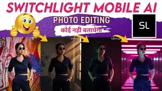 Switchlight Mobile Photo Editing | AI photo editing in mobile | vs vivek profile