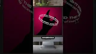 Illustratorで文字を3D風に加工して手の周りに光らせる