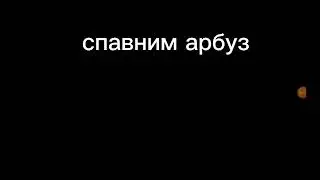 туториал как сделать огурчик в МП
