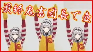 【音MAD】最終鬼畜団長で壺