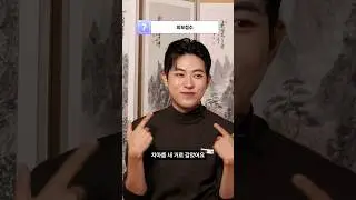 애창곡부터 나만 알고 있는 습관까지 모두 공개한다⁉ '차은워'의 본캐인 오드윤이 직접 쓰는 프로필 ! 📝 지금 영상에서 확인해 보세요 ! 🤎
