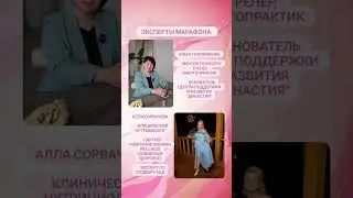 Марафон стройности #марафонпохудения #марафонстройности #похудение #похудетьбыстро #похудетьзанеделю