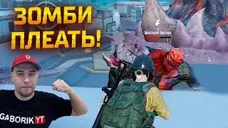 ОБНОВЛЕНИЕ PUBG MOBILE 2.8