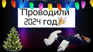 Матч звезд или прощай 2024 #спорт #ролики #shorts #хоккей