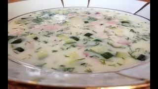 Окрошка на кефире. Популярный рецепт холодного супа.