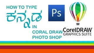 kannada typing in photoshop without using nudi software | Photoshop in kannada - Arun Nagegowda