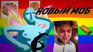 Стрим ГОда по майнкрафту. Minecraft