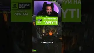 режим АРАХНОФОБИИ в WOW #shorts #games #geforcenow #gfn #gfnam #worldofwarcraft   #промокод