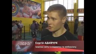 Семинар по кикбоксингу от Сергея Адамчука - TPK рудана 19.12.2015