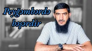Peyğəmbər də bəşərdir (26.08.24) Agali Şirvanlı
