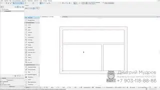 Archicad - Несколько вариантов планировки слоями, видами и фильтром реконструкции