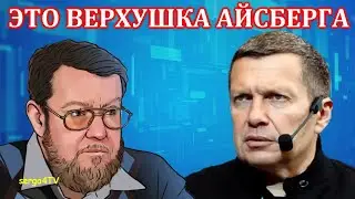 Соловьёв его уволил