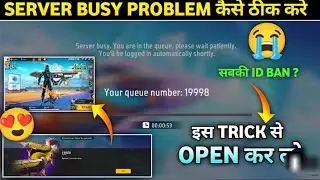 FREE FIRE SERVER BUSY PROBLEM TODAY। FREE FIRE OPEN KYU NHI HO RHA HAI | HOW TO OPEN FREE FIRE TODAY
