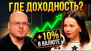How much money do people make in real estate? How to avoid buying passive assets and where are th...