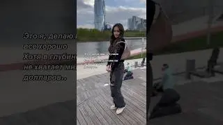 Где найти миллион долларов🤷🏾‍♀️