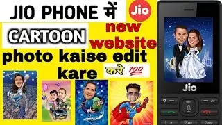 JIO phone me khudki cartoons photo edit kaise Kare || JIO phone me aaya new update ||