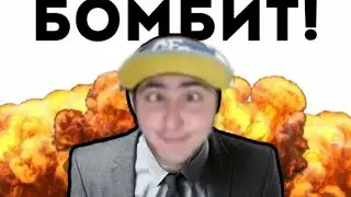 АЗАММ БОМБИТ НА СТРИМЕ ИЗ-ЗА СТРИМСНАЙПЕРОВ|FREE FIRE