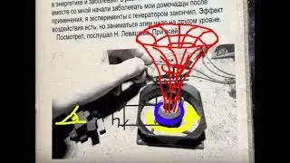 [ Торсионная Опера ] S02E02 :: "Неизвестный" генератор Акимова // Знакомства