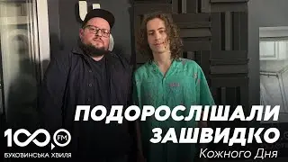 СІМ СОРОК | Кожного дня @everyday.band.official
