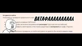 [АВАТАРИЯ]НЕ МОГУ ВОССТАНОВИТЬ СВОЮ СТРАНИЦУ?  НОВОГОДНЕЕ ОБНОВЛЕНИЕ