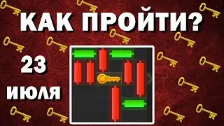 КАК БЫСТРО ПРОЙТИ МИНИ ИГРУ в Hamster Combat и получить ключ?🎯 23 июля. Mini Game в Хамстер комбат