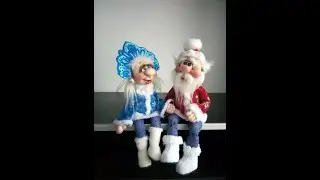 Дед Мороз и Снегурка