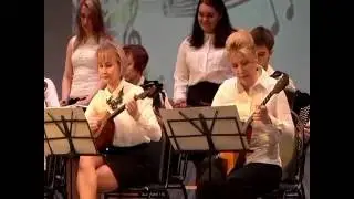 Отчетный концерт оркестра народных инструментов