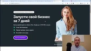 Как создать и запустить продажи онлайн-курсов. Платформа для запуска онлайн-курсов. Быстрый старт!