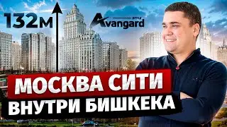 КАК СТРОИТ АВАНГАРД СТИЛЬ? – Обзор ЖК 