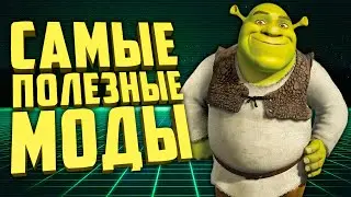 These MODS WILL MAKE YOU RETURN to Garry's Mod ● Garry's Mod top 10 addons