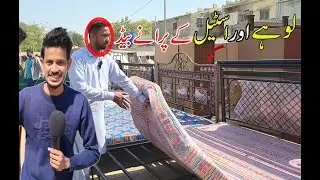 Furniture ka Lunda Bazar😍Pakistan Ki Sab Se Sasti Furniture Market