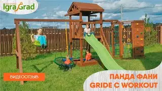 Видео отзыв-обзор площадки 