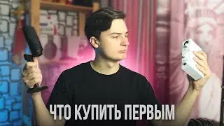 Звуковая карта или xlr микрофон // что купить первым???