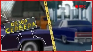 ОБЗОР СЕРВЕРА GTR RP ( GRAND THEFT ROCKET ROLE PLAY  ) | MTA