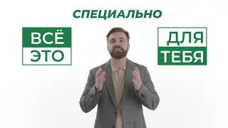 О центре «Мой бизнес» Крым