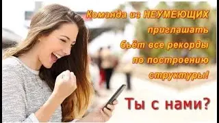 Клонопад сердце компании Идеал М