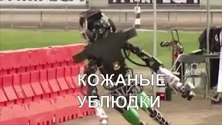 ⚡Boston Dynamics русская озвучка 7 😁😁😁 Мат