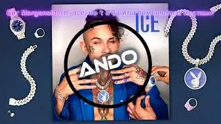 Бит Morgenshtern - Ice, но 1 и 3 биты поменялись местами