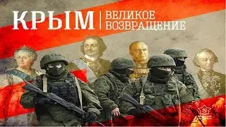Путь домой