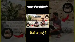 Double Role Video Editing | Movie Double Role afst Editing 