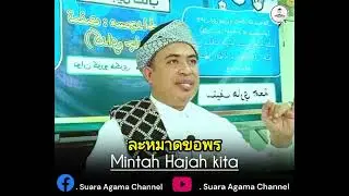 Baba Fikee pohonjawi