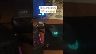 Гениальность 80 лвл 😂😂 #shorts #roblox #прикол #юмор #рекомендации