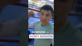Алматы