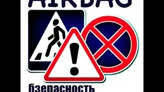 Как выучить ПДД В 2017 году?
