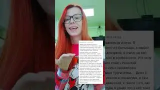 Простите, но мне уже надоело бороться с подобным! Оставьте такие истории при себе!