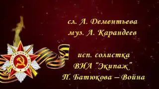 Поздравляем с 9 мая 2020
