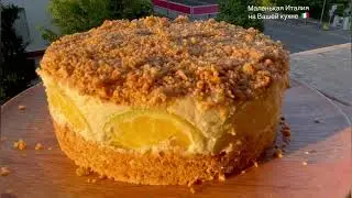 Невероятно вкусный,простой и быстрый лимонный тортик!!!